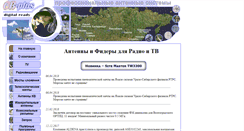 Desktop Screenshot of cbplus.ru