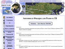 Tablet Screenshot of cbplus.ru